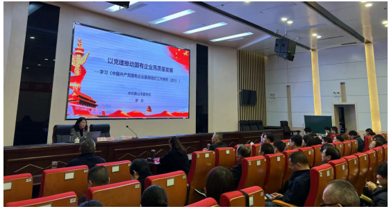 以党建推动tyc7111cc太阳成集团企业高质量发展